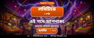 pk44 অ্যাপে খেলুন এবং জিতুন banner